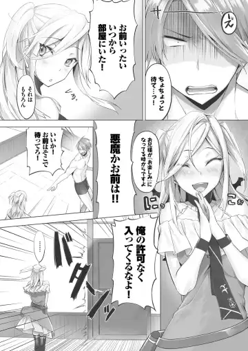 [Kyougoku Touya] Kemomimi no Lycoris - Lycoris of Kemomimi 1 Fhentai - Page 115