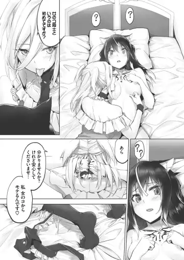 [Kyougoku Touya] Kemomimi no Lycoris - Lycoris of Kemomimi 1 Fhentai - Page 143