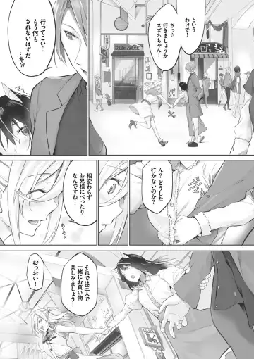 [Kyougoku Touya] Kemomimi no Lycoris - Lycoris of Kemomimi 1 Fhentai - Page 155