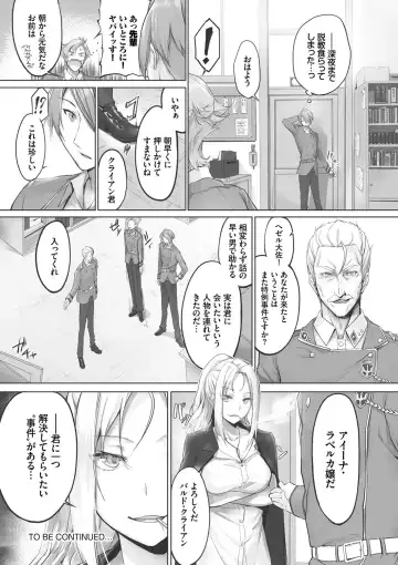 [Kyougoku Touya] Kemomimi no Lycoris - Lycoris of Kemomimi 1 Fhentai - Page 173