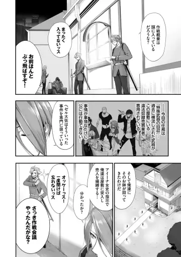 [Kyougoku Touya] Kemomimi no Lycoris - Lycoris of Kemomimi 1 Fhentai - Page 175