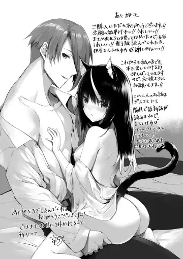 [Kyougoku Touya] Kemomimi no Lycoris - Lycoris of Kemomimi 1 Fhentai - Page 206