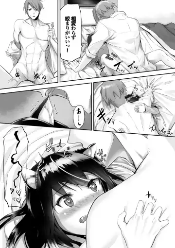 [Kyougoku Touya] Kemomimi no Lycoris - Lycoris of Kemomimi 1 Fhentai - Page 42