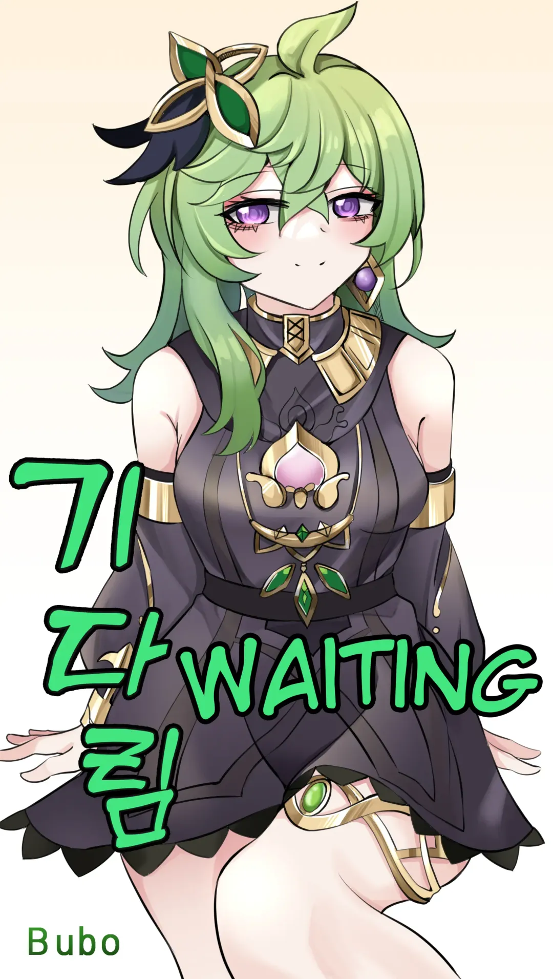 Read [Bubo] 기다림 | Waiting (uncensored) - Fhentai.net