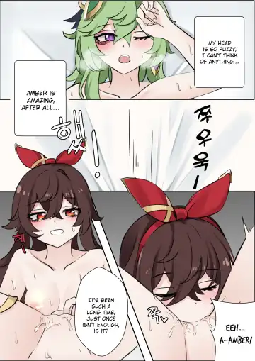 [Bubo] 기다림 | Waiting (uncensored) Fhentai.net - Page 14