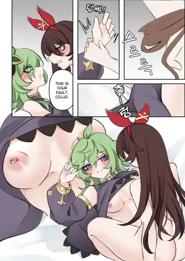 [Bubo] 기다림 | Waiting (uncensored) Fhentai.net - Page 9