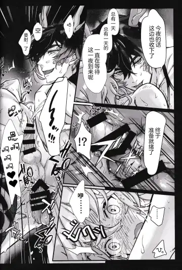 [Hinata - Ruka] Kinshi Kisou Fhentai - Page 31