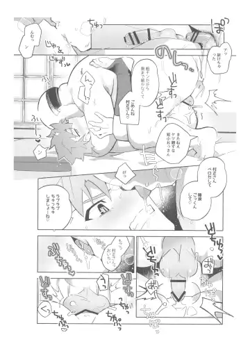 [Tanunosuke] Dainikai Emiya Shirou-kun Muramasa-san Hikoushiki Fan Kanshasai Fhentai.net - Page 105