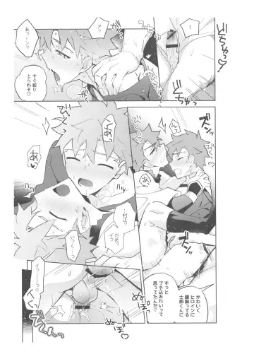 [Tanunosuke] Dainikai Emiya Shirou-kun Muramasa-san Hikoushiki Fan Kanshasai Fhentai.net - Page 132