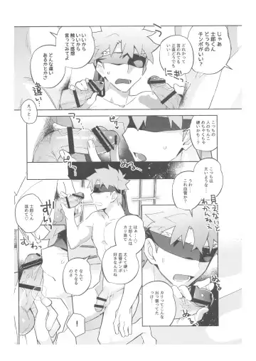 [Tanunosuke] Dainikai Emiya Shirou-kun Muramasa-san Hikoushiki Fan Kanshasai Fhentai.net - Page 144