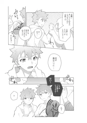 [Tanunosuke] Dainikai Emiya Shirou-kun Muramasa-san Hikoushiki Fan Kanshasai Fhentai.net - Page 34