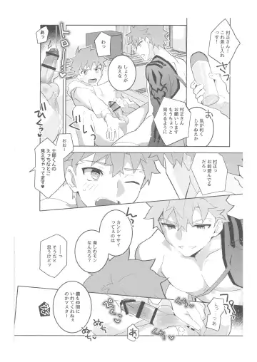 [Tanunosuke] Dainikai Emiya Shirou-kun Muramasa-san Hikoushiki Fan Kanshasai Fhentai.net - Page 43