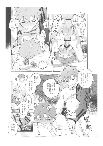 [Tanunosuke] Dainikai Emiya Shirou-kun Muramasa-san Hikoushiki Fan Kanshasai Fhentai.net - Page 52