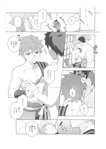 [Tanunosuke] Dainikai Emiya Shirou-kun Muramasa-san Hikoushiki Fan Kanshasai Fhentai.net - Page 91