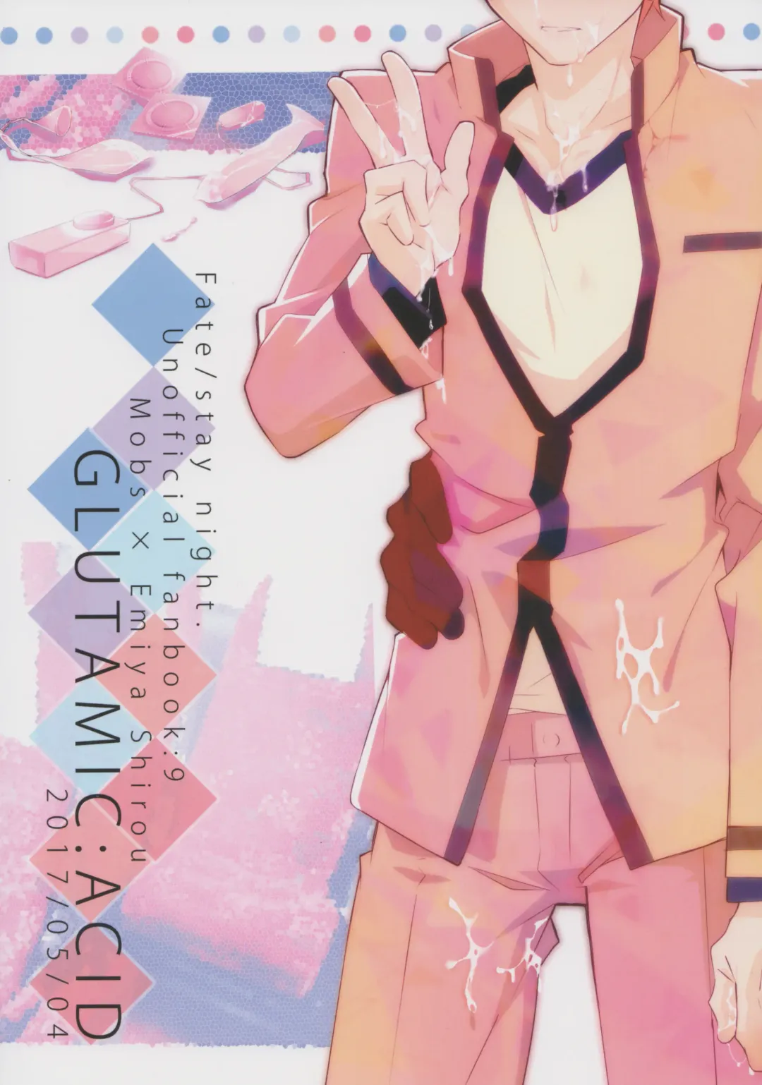 [Tanunosuke] Daiikkai Emiya Shirou-kun Hikoushiki Fan Kanshasai Fhentai - Page 42