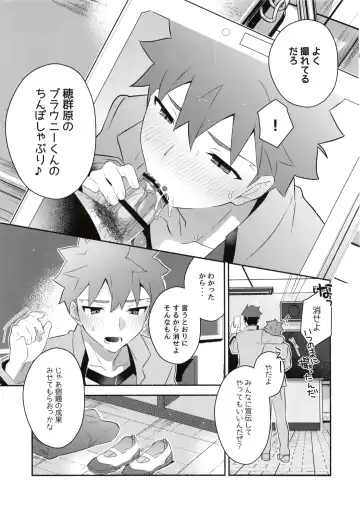 [Tanunosuke] Homurabara no Brownie Emiya Shirou Soku Hame Hon Fhentai - Page 19