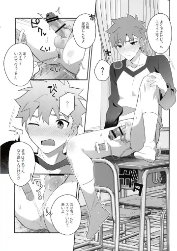 [Tanunosuke] Homurabara no Brownie Emiya Shirou Soku Hame Hon Fhentai - Page 20