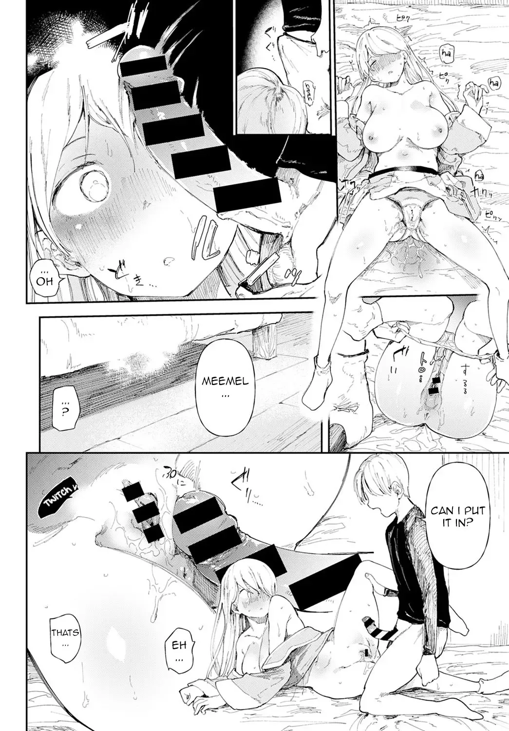 [Doemutan] NTR Quest! Fhentai - Page 14