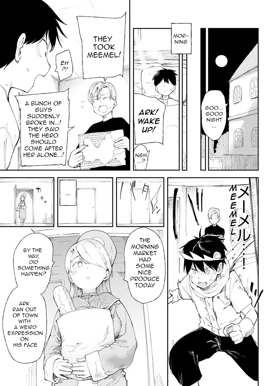 [Doemutan] NTR Quest! Fhentai - Page 5