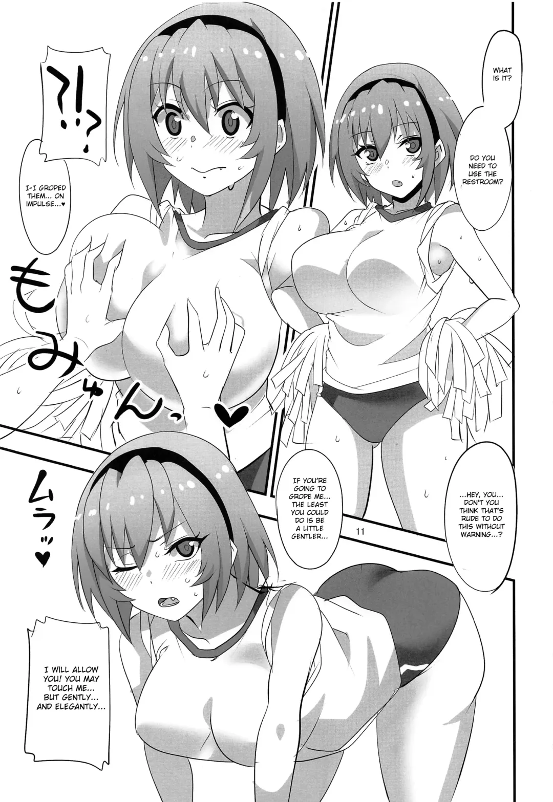 [Aoi Manabu] Houjou Satoko Lucia ni Mau Fhentai.net - Page 10