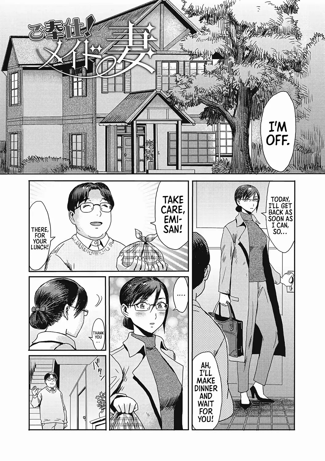 [Kuroiwa Menou] Gohoushi! Maid Tsuma | Housewife Maid Fhentai - Page 1