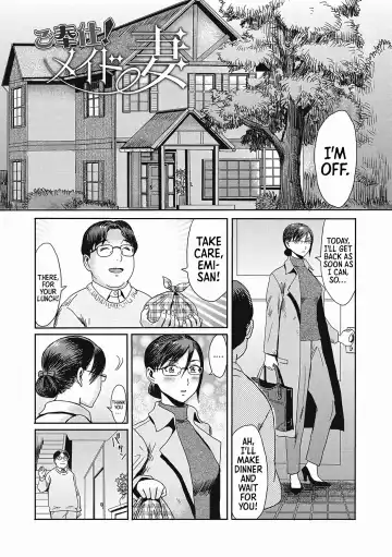 Read [Kuroiwa Menou] Gohoushi! Maid Tsuma | Housewife Maid - Fhentai