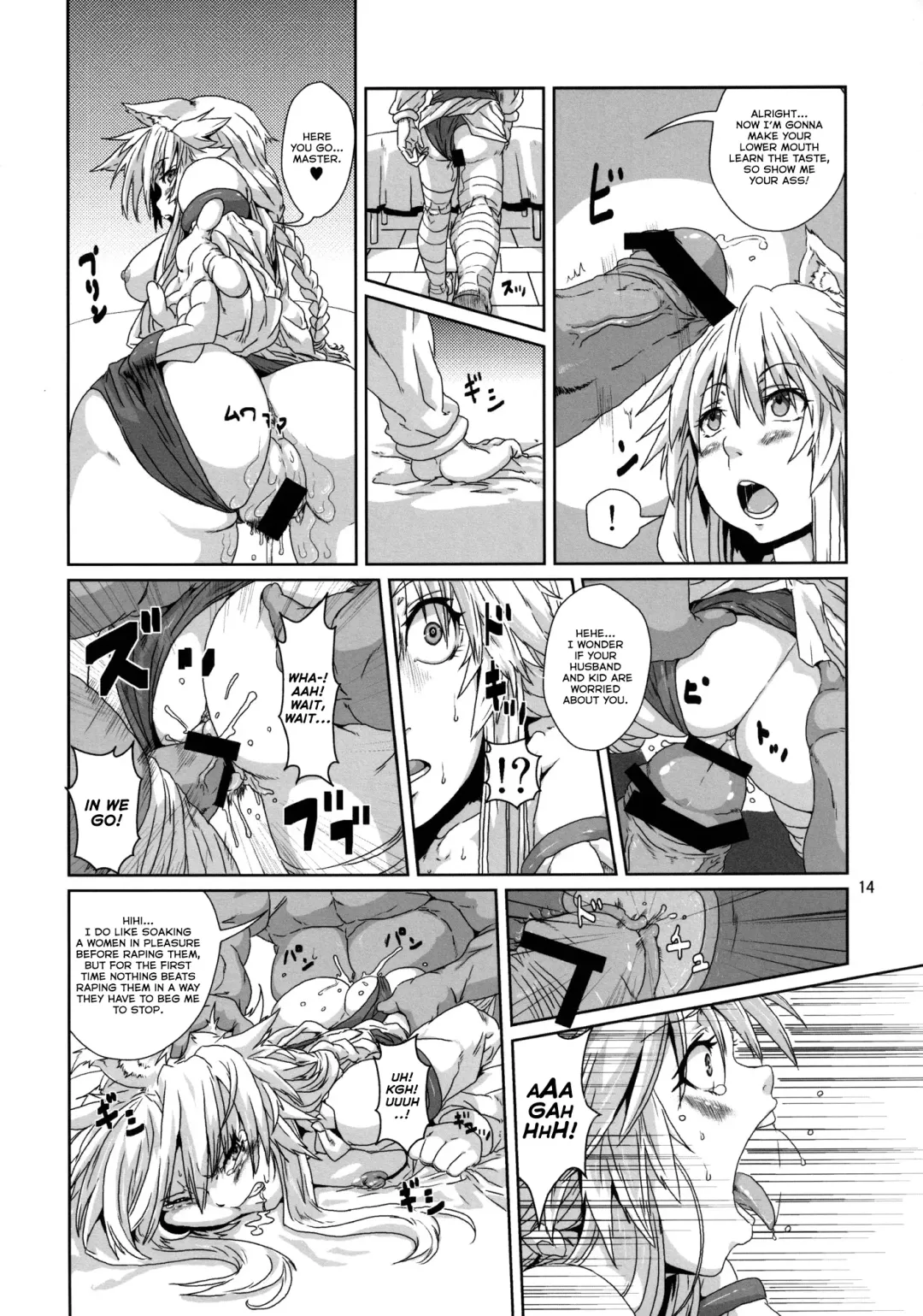 [Risei] Kodomo Orc ni Damasarete Kyouseiteki ni Mushi ni Sanran Saserareru Kemonomimi Elf Fhentai.net - Page 13