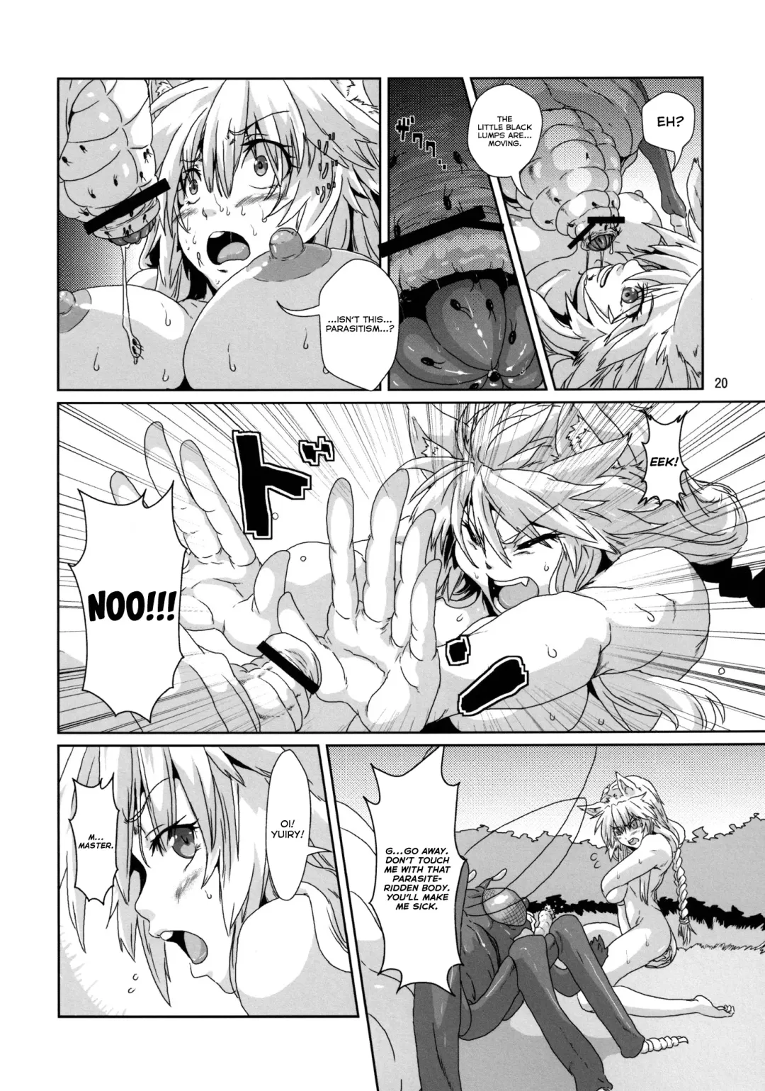 [Risei] Kodomo Orc ni Damasarete Kyouseiteki ni Mushi ni Sanran Saserareru Kemonomimi Elf Fhentai.net - Page 19