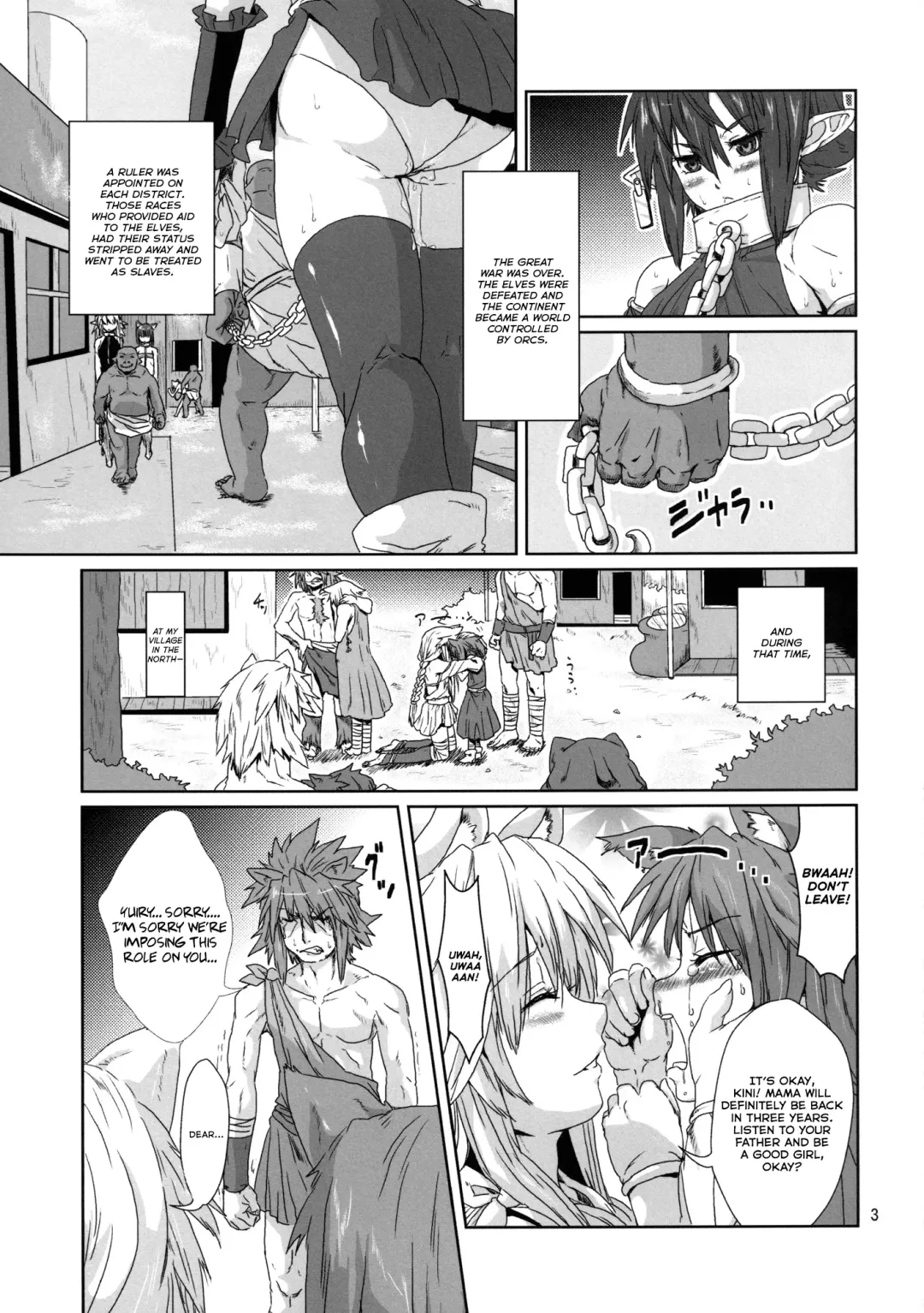 [Risei] Kodomo Orc ni Damasarete Kyouseiteki ni Mushi ni Sanran Saserareru Kemonomimi Elf Fhentai.net - Page 2