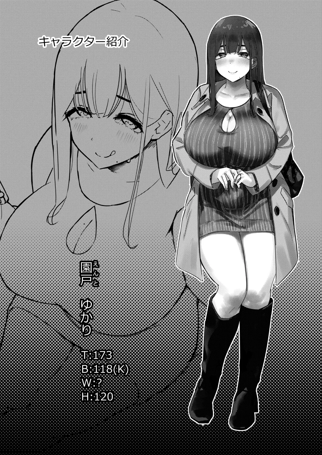 [Yosyo-] Otonari-san no Muchimuchi Wakazuma to Matching Shichatta Hanashi | How I Matched With My Neighbor's Plump Wife Fhentai - Page 32