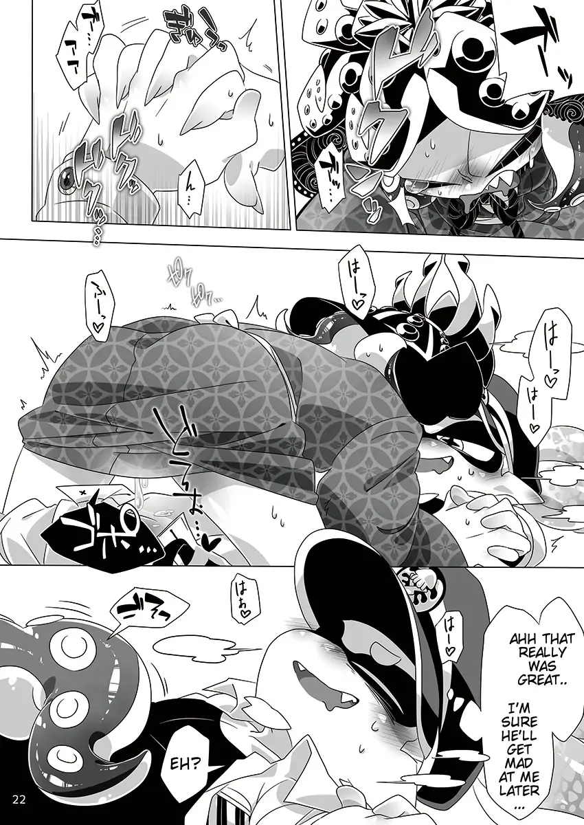 [Sizma] Yoru no Private Match | Private Match at Night Fhentai.net - Page 19