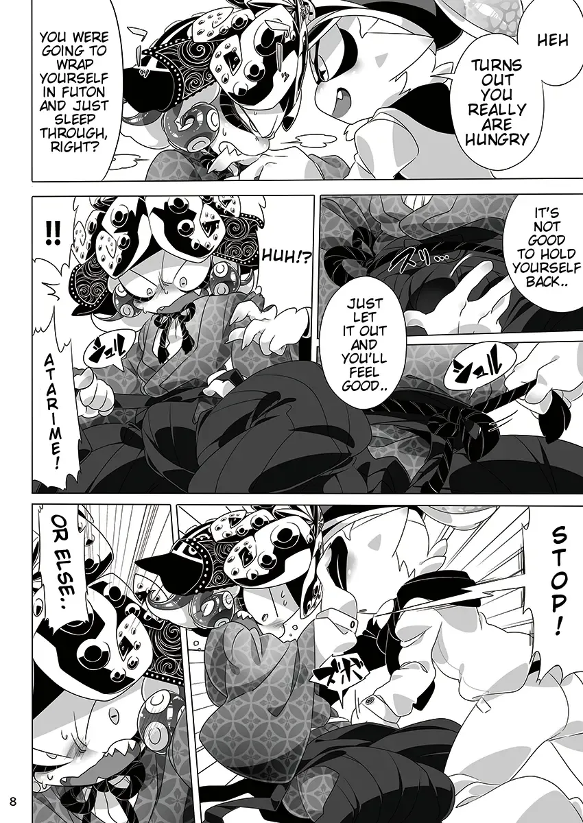 [Sizma] Yoru no Private Match | Private Match at Night Fhentai.net - Page 5