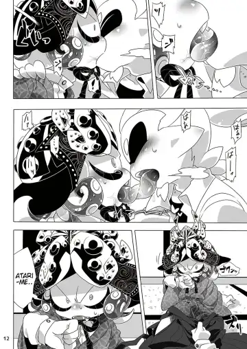 [Sizma] Yoru no Private Match | Private Match at Night Fhentai.net - Page 9