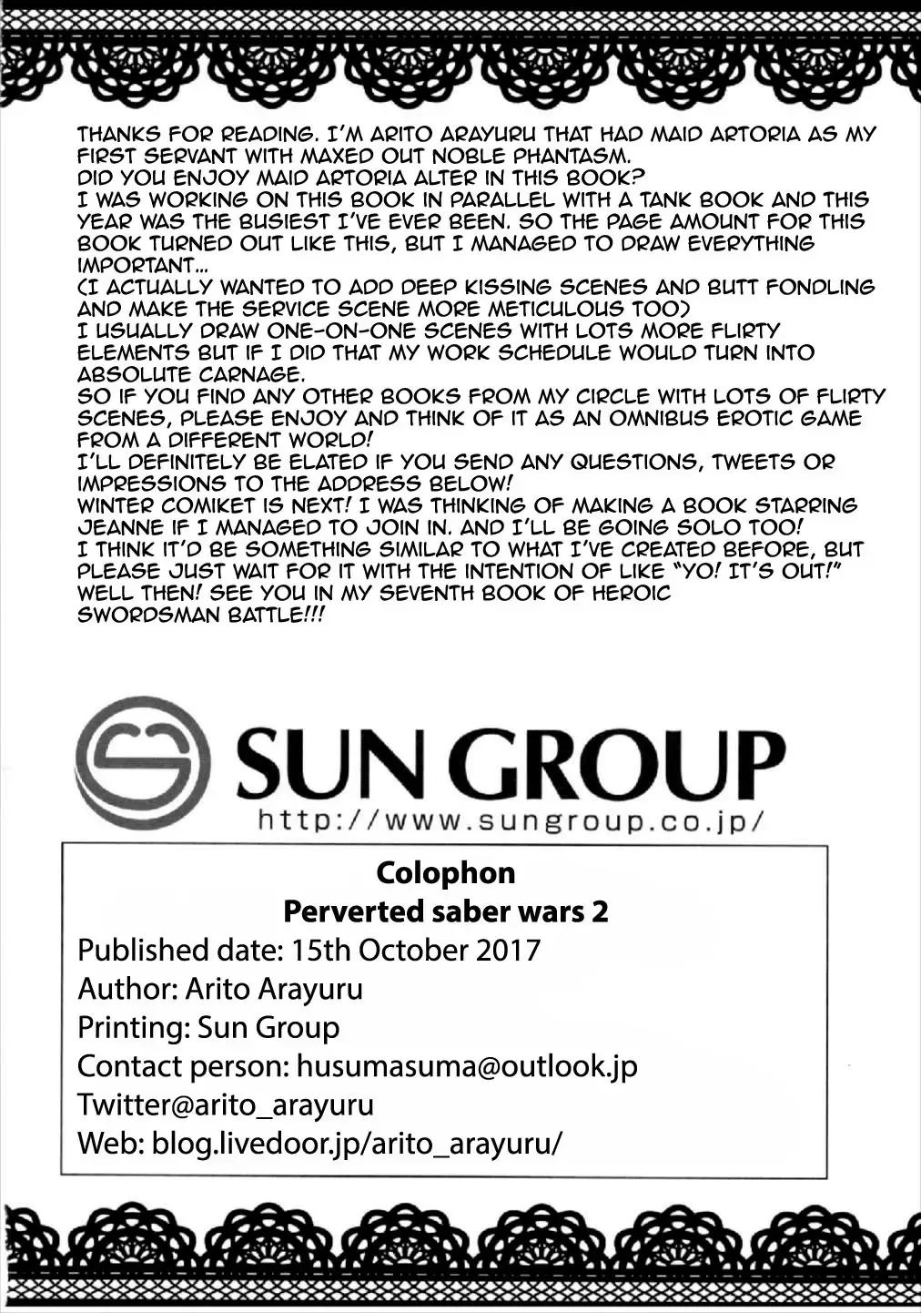[Arito Arayuru - Yozo] Dosukebe Saber Wars 2 | Perverted Saber Wars 2 Fhentai - Page 25