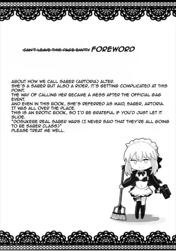 [Arito Arayuru - Yozo] Dosukebe Saber Wars 2 | Perverted Saber Wars 2 Fhentai - Page 3