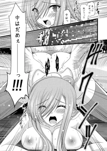 [Charu] Melon ga Chou Shindou! R Fhentai.net - Page 34