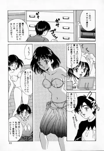 [Kinoshita Rei] Anoko to Vacation Fhentai - Page 100