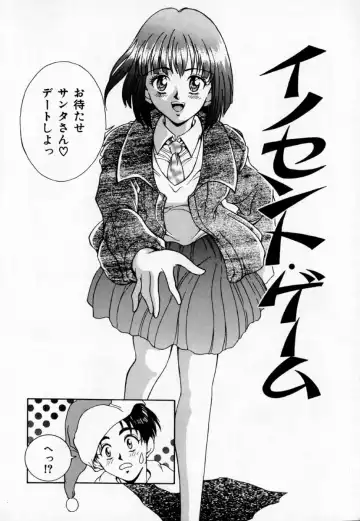 [Kinoshita Rei] Anoko to Vacation Fhentai - Page 79