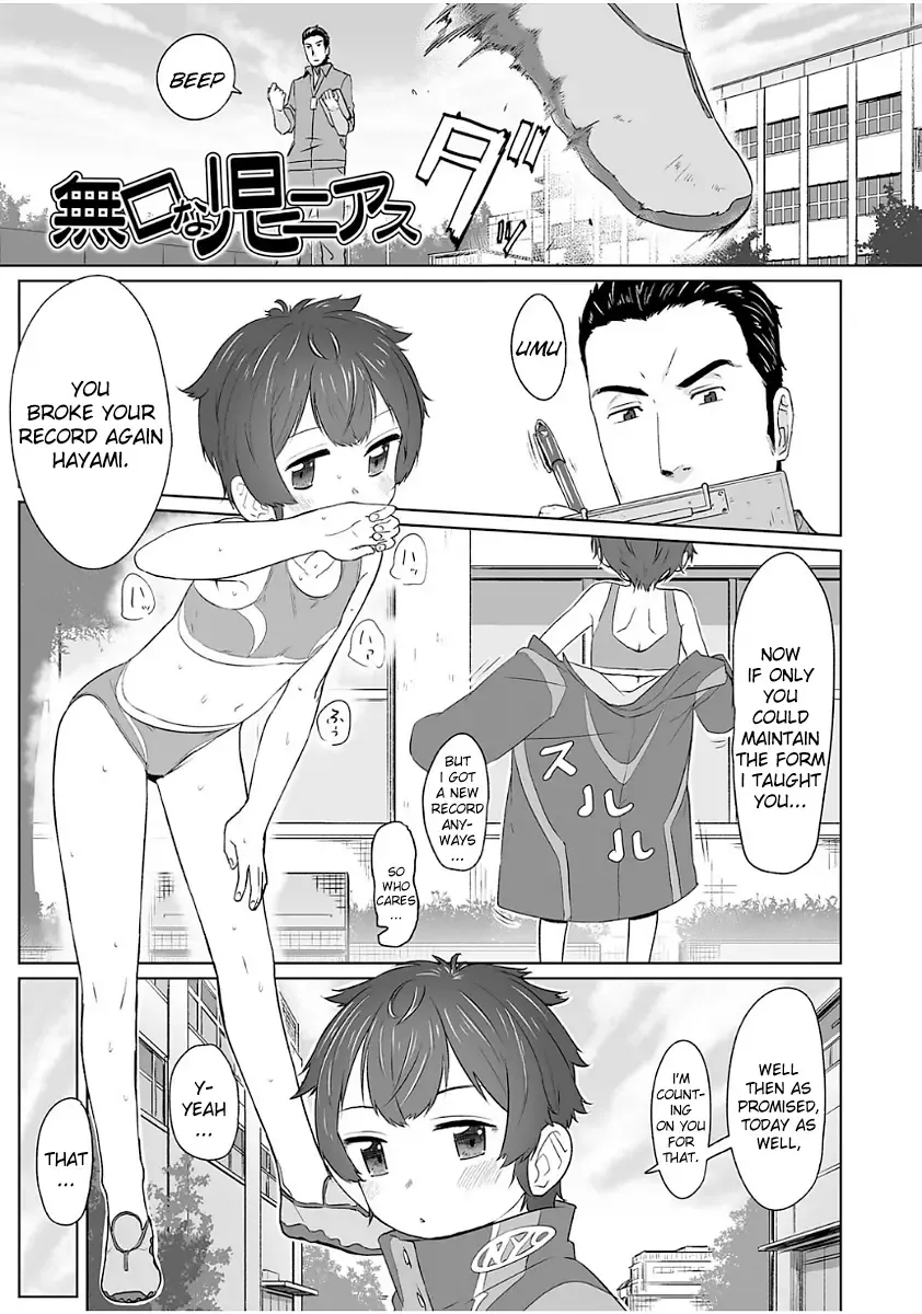 [Satuyo] Mukuchi na Ko Niasu Fhentai - Page 1