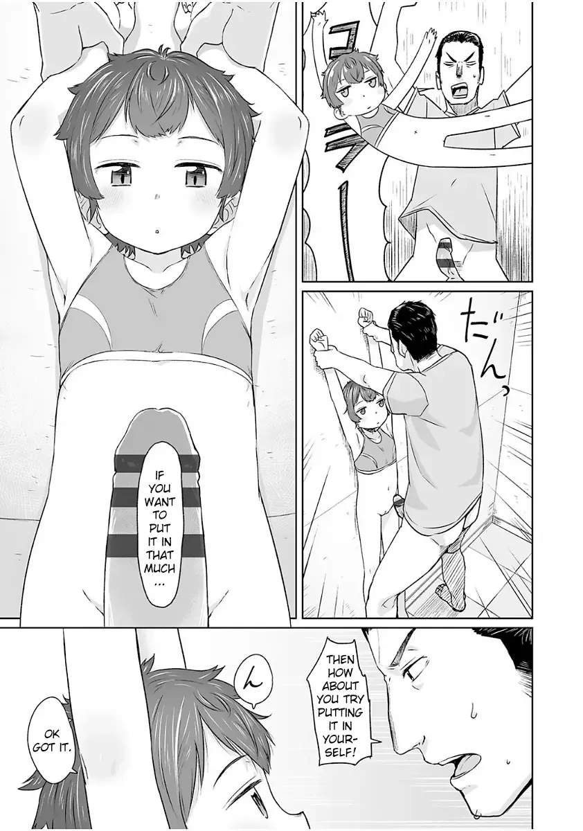 [Satuyo] Mukuchi na Ko Niasu Fhentai - Page 13