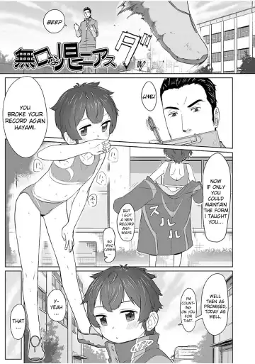 Read [Satuyo] Mukuchi na Ko Niasu - Fhentai