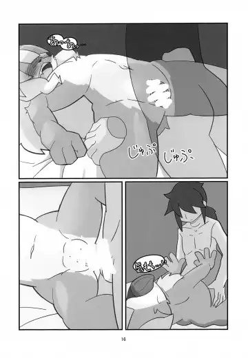 [Coco] Fos-chan to Issho!! Fhentai - Page 15