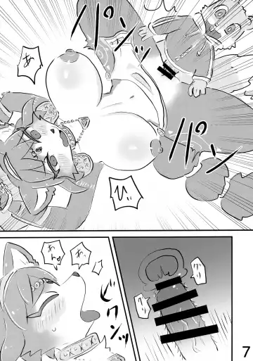 [Yocchi] Krystal no Chou Usui Hon Fhentai.net - Page 6