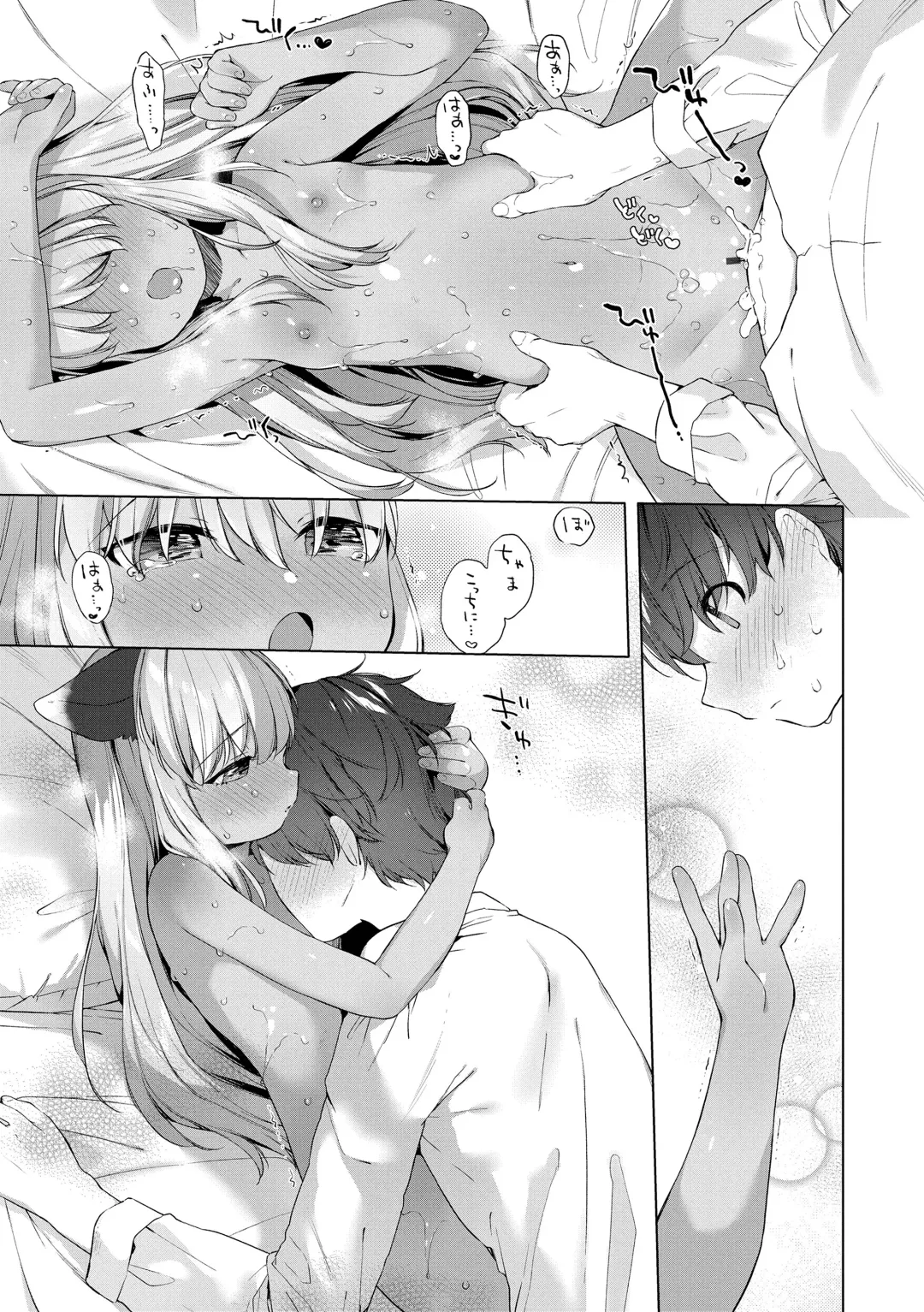 [Mutou Mato] Utsushiyo to Osanaduma Fhentai - Page 165