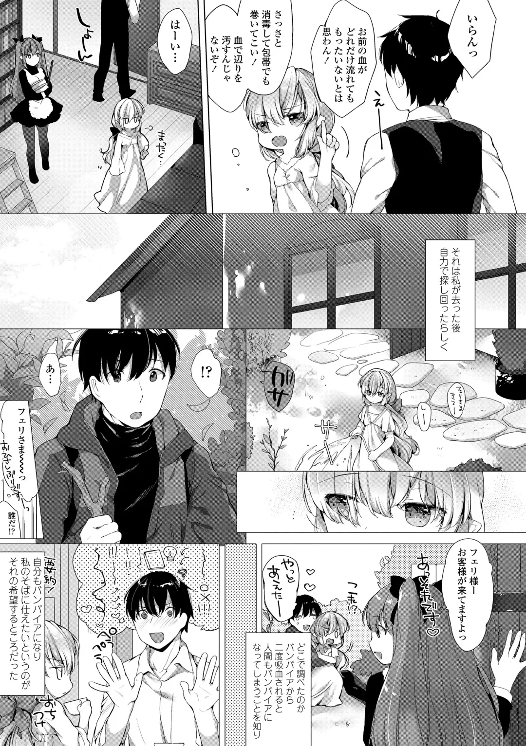 [Mutou Mato] Utsushiyo to Osanaduma Fhentai - Page 169