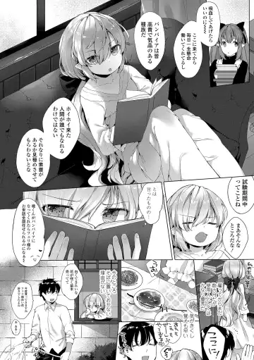 [Mutou Mato] Utsushiyo to Osanaduma Fhentai - Page 170