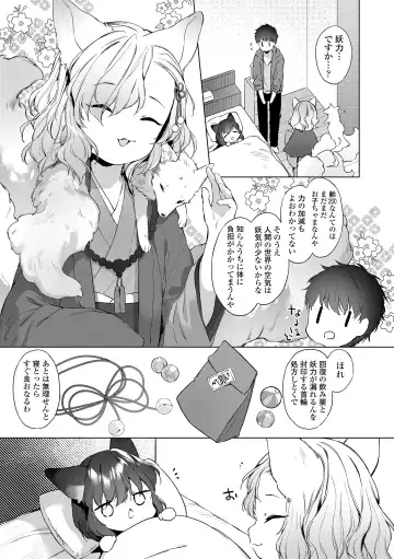 [Mutou Mato] Utsushiyo to Osanaduma Fhentai - Page 31