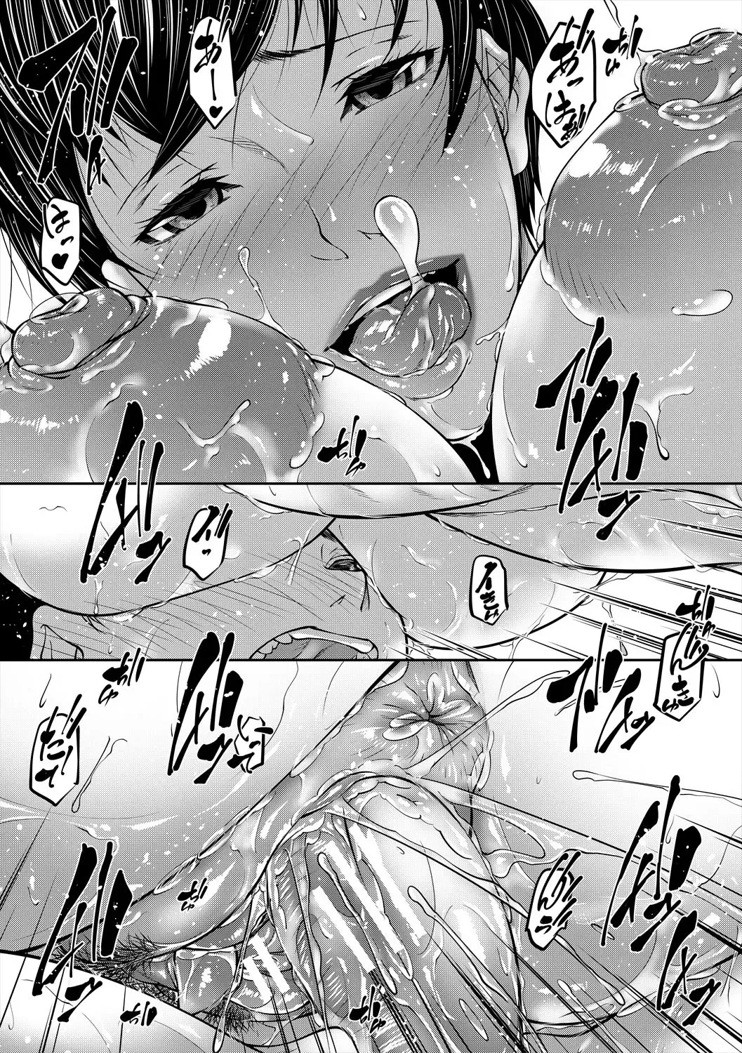 [Shijima Yukio] Jukujo no Midare Kyonyuu Fhentai - Page 193