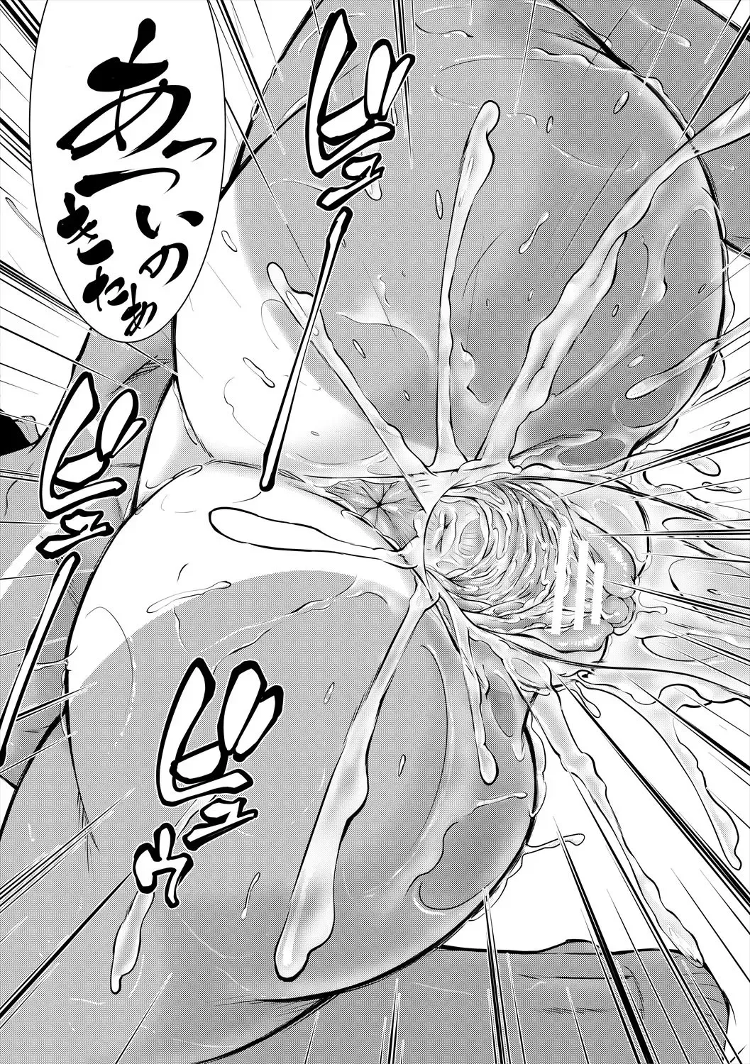 [Shijima Yukio] Jukujo no Midare Kyonyuu Fhentai - Page 72