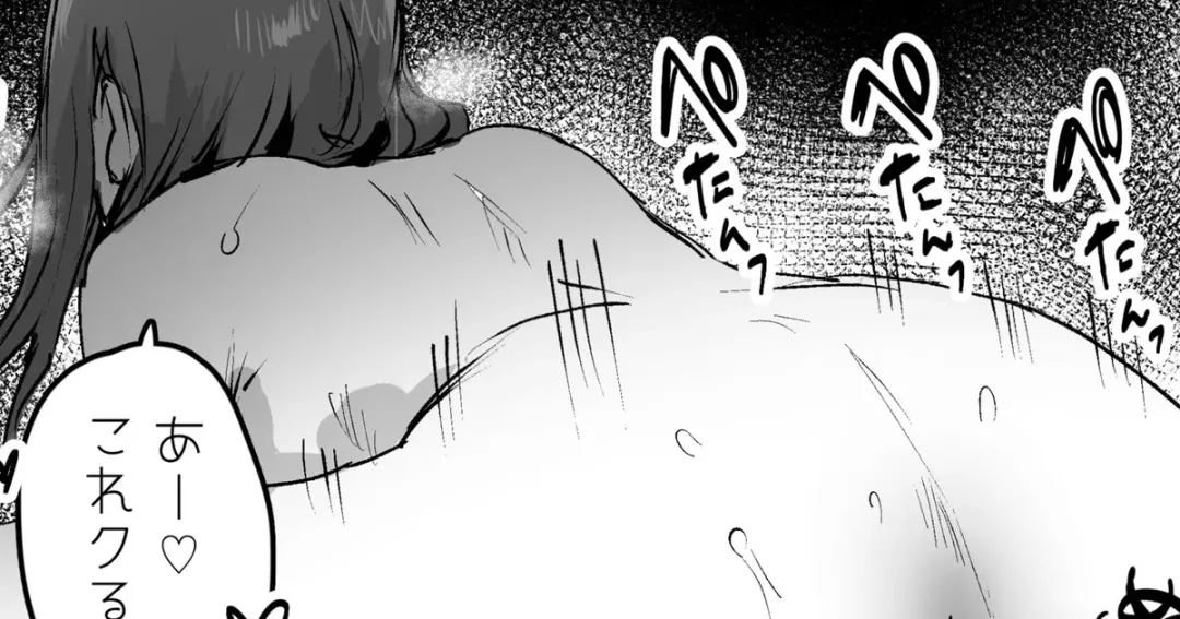 [Ie] Gyaku Yarisa Fhentai - Page 1